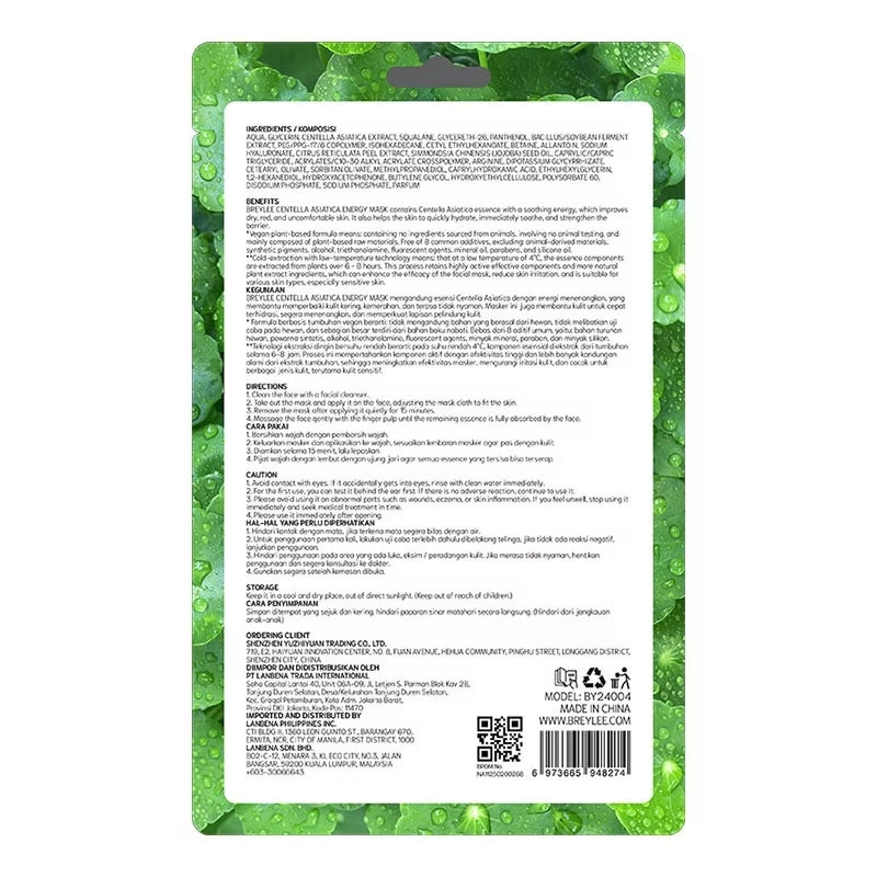 Centella Asiatica Energy Facial Mask